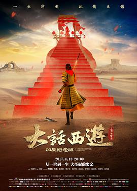 黑侠 高清电影海报 李连杰主演