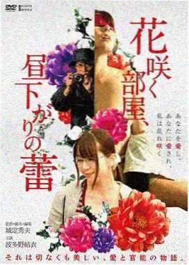 白蛇传说 法海 李连杰 高清